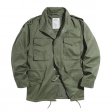 Giacche per uomo Giacca di jeans oversize verde militare Vintage militare